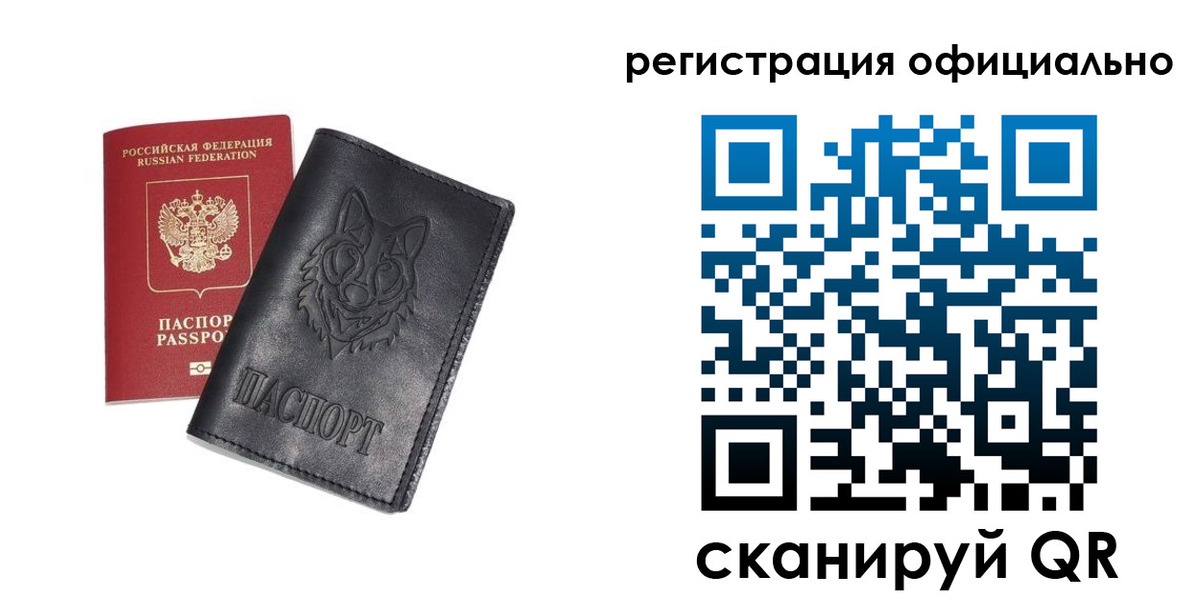временная регистрация в Дальнегорске